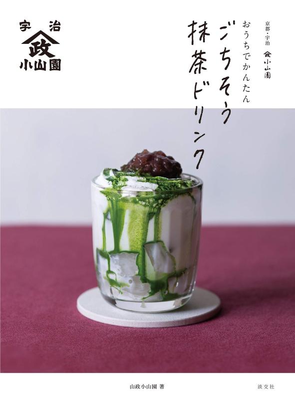 楽天市場】小山園 抹茶（日用品雑貨・文房具・手芸）の通販