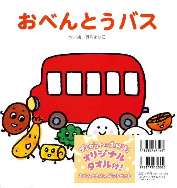 ����šۥ��ꥸ�ʥ륿������ ���٤�Ȥ��Х� ���եȥ��å� ([�Х饨�ƥ�])