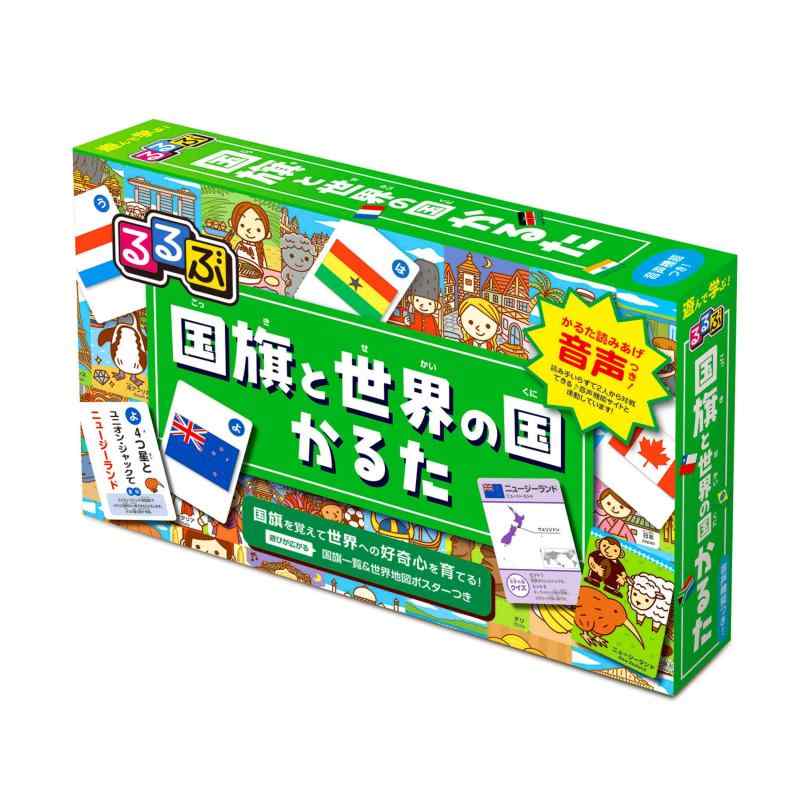 【中古】るるぶ国旗と世界の国かるた 2024年改訂版 (学習かるた 読み上げ音声付き)