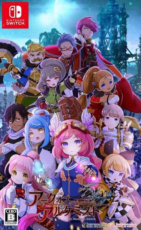 【中古】アークオブアルケミスト for Nintendo Switch - Switch