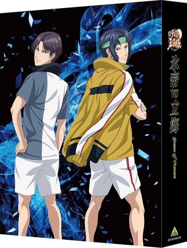 【中古】新テニスの王子様 氷帝vs立海 Game of Future DVD BOX (特装版)