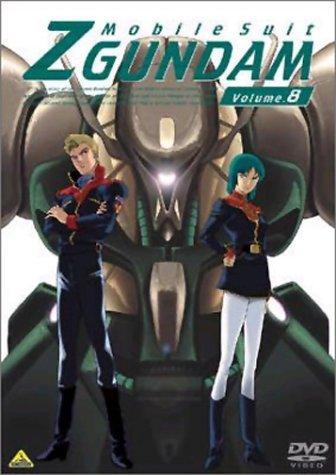 【中古】機動戦士Zガンダム 8 [DVD]...