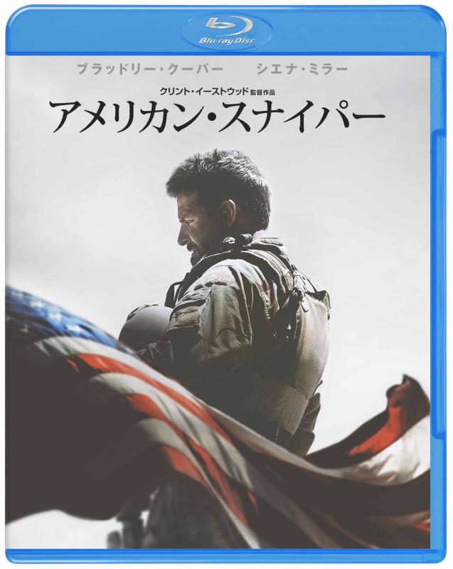 【中古】アメリカン・スナイパー ブルーレイ＆DVDセット （初回生産/2枚組/デジタルコピー付） [Blu-ray]