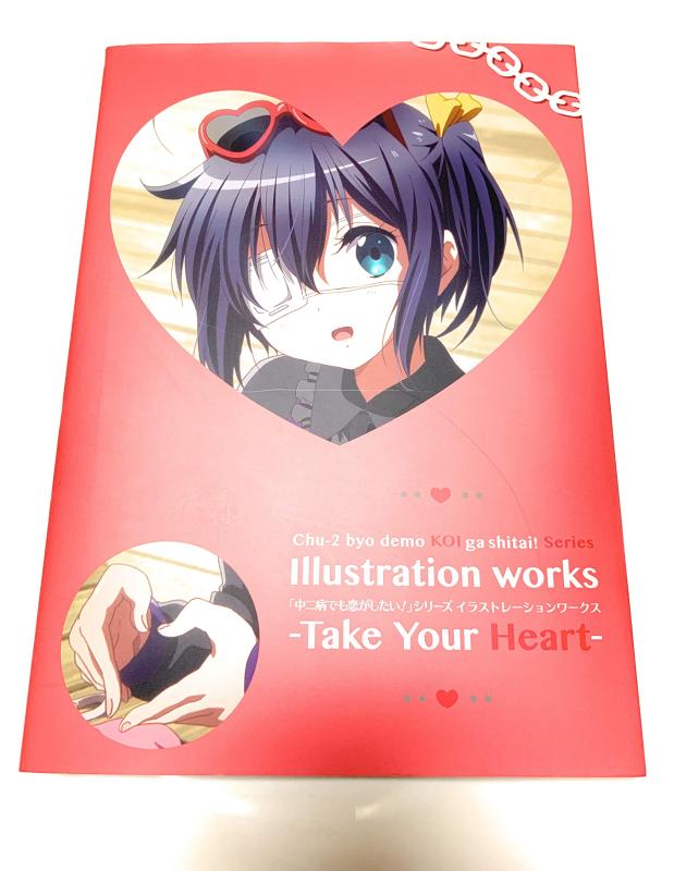 楽天市場】中二病でも恋がしたい スリーブ（ホビー）の通販