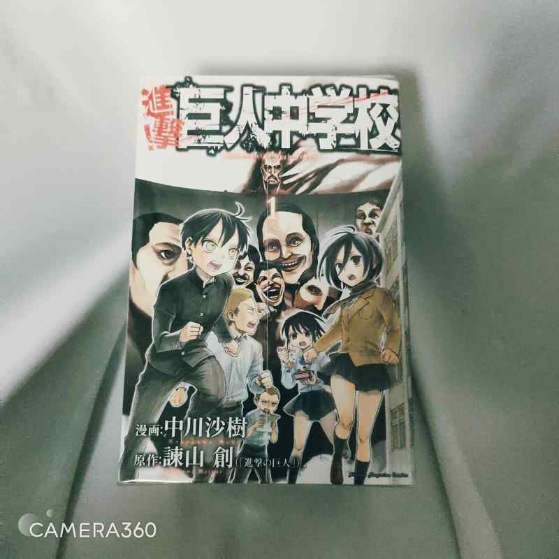 【中古】進撃巨人中学校 コミック 1-11巻セット (講談社コミックス)