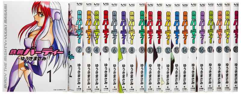 ����š�Ŵ�ӥС��ǥ�����20�� ���륻�å� (��󥰥���ǡ����ߥå���)