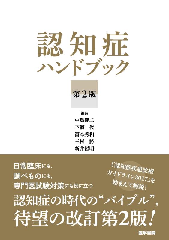 ����š�ǧ�ξɥϥ�ɥ֥å� ��2��