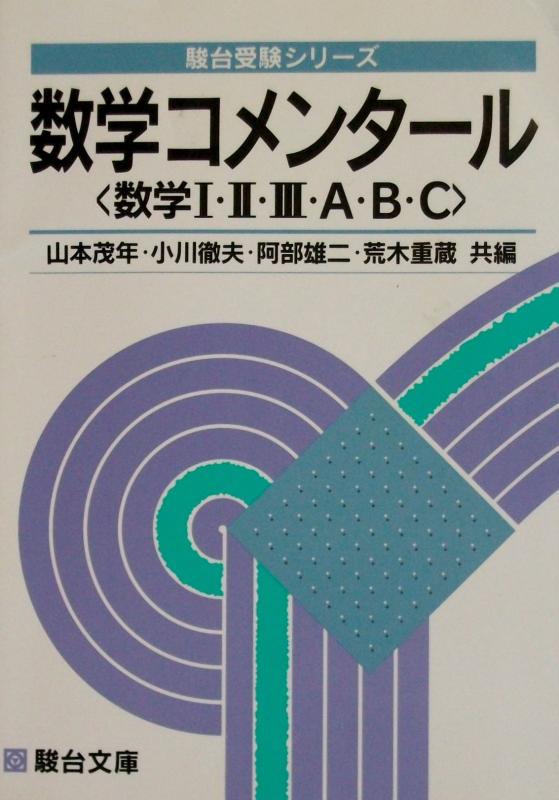 ����šۿ��إ���󥿡��� ����I��II��III��A��B��C