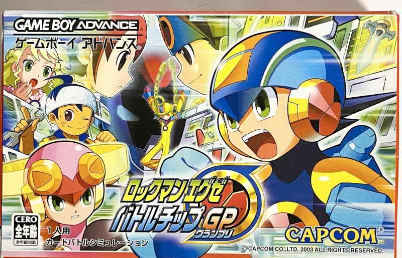 【中古】ロックマンエグゼ バトルチップグランプリ