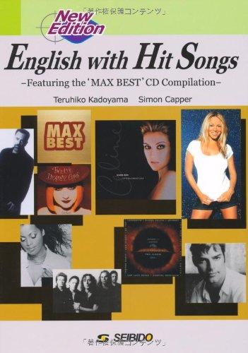 樂天商城 - 【中古】ポップスで学ぶ総合英語 改訂新版／English with Hit Songs, New Edition