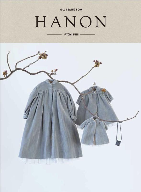 【中古】DOLL SEWING BOOK 「HANON」