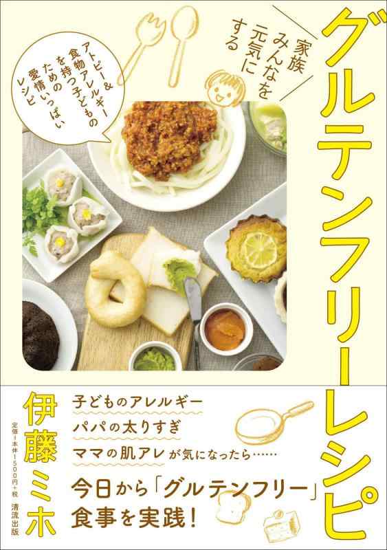 ����š۲�²�ߤ�ʤ򸵵��ˤ��� ����ƥ�ե꡼�쥷��