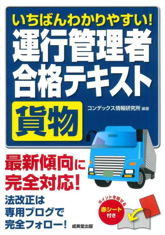 ����šۤ����Ф�狼��䤹�����Դ�����<��ʪ>��ʥƥ�����