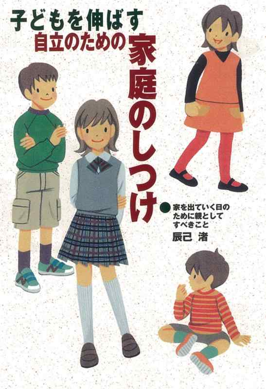 ����šۻҤɤ�򿭤Ф���Ω�Τ���β����Τ��Ĥ�