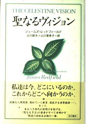 楽天市場】ヴィジョンセミナーの通販