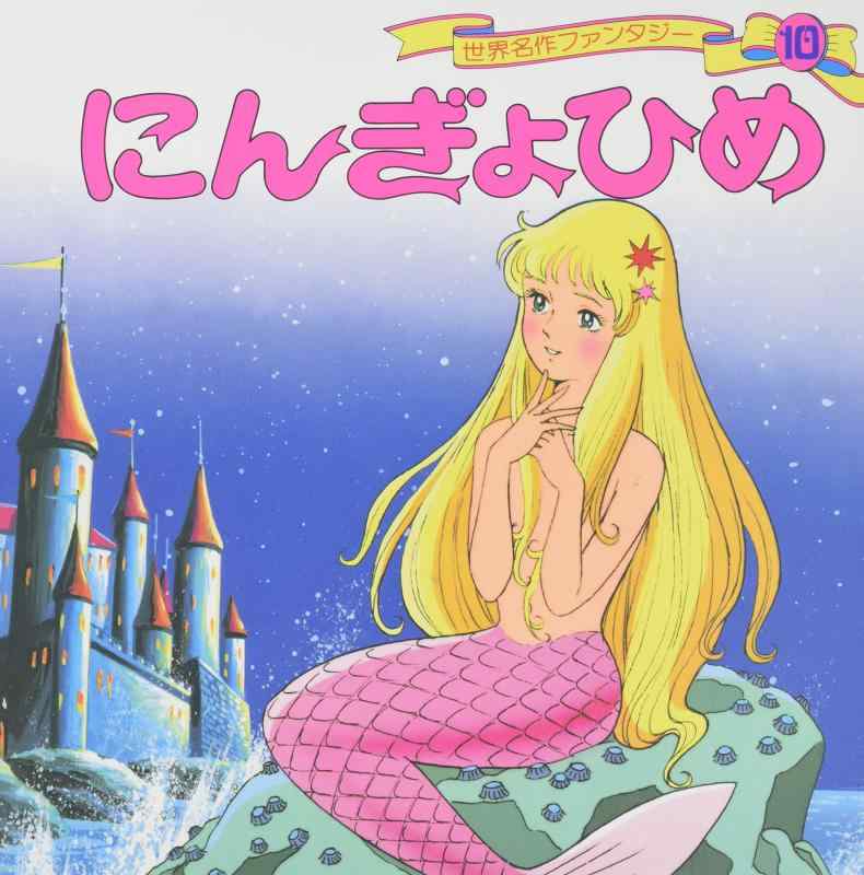 ����šۤˤ󤮤�Ҥ� (����̾��ե��󥿥��� 10)