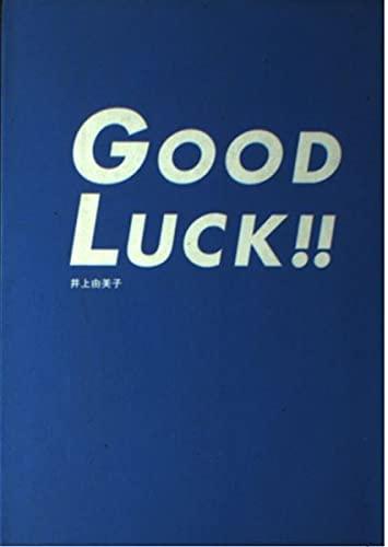 Toilet Articles - 【中古】GOOD LUCK