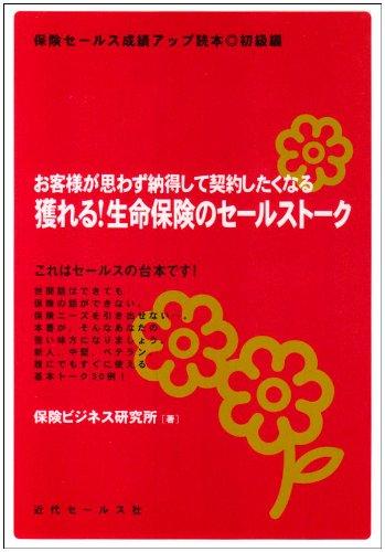 ����šۤ����ͤ��פ鷺Ǽ�����Ʒ��󤷤����ʤ�ͤ����̿�ݸ��Υ����� (�ݸ������륹���ӥ��å����ܡ������)