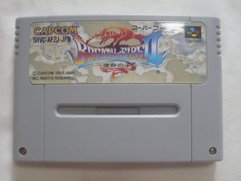 楽天市場】ブレスオブファイア2 中古の通販