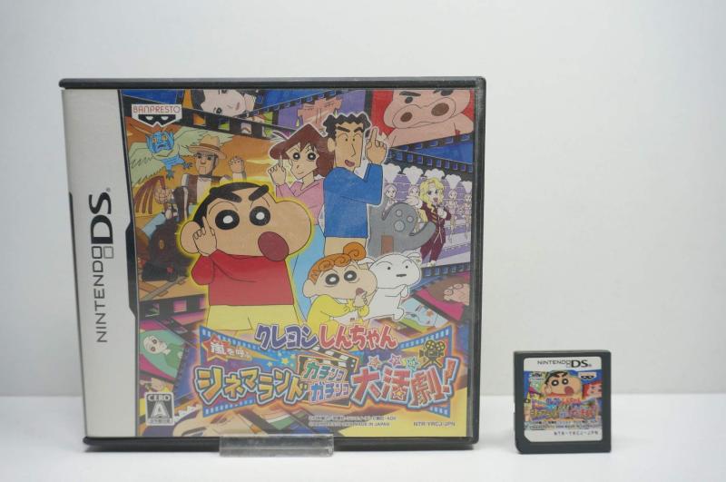 【中古】クレヨンしんちゃん 嵐を呼ぶシネマランド カチンコガチンコ大活劇