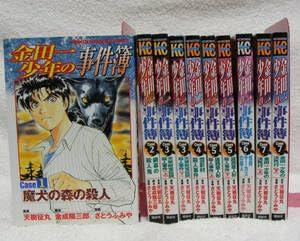 【中古】0256 金田一少年の事件簿 Case 1～7 全10巻 マガジン さとうふみや 金成陽三郎 天樹征丸 マンガ コミック 単行本 全巻セット