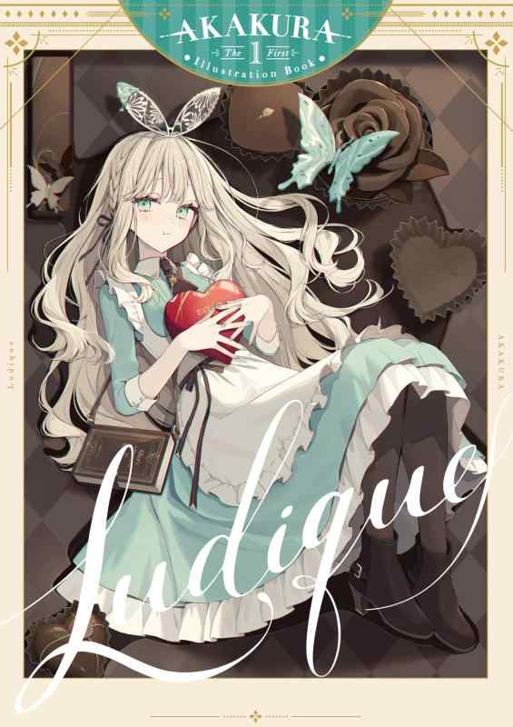 【中古】Ludique - 赤倉 画集 (GRAPHICTION BOOKS)