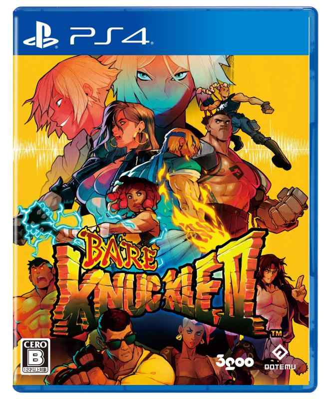 【中古】ベア・ナックルIV スペシャルエディション