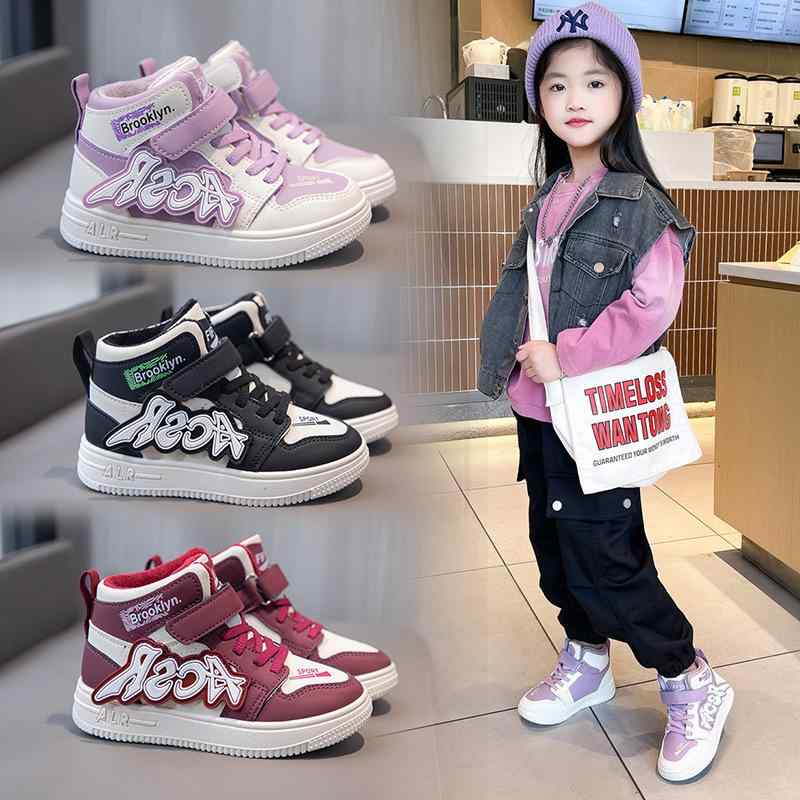 スニーカー キッズ 子供 男の子 女の子 ミドルカット 運動靴 カジュアル シューズ 小学生 中学生