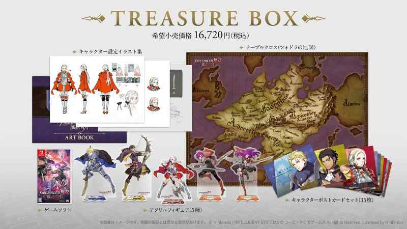 【中古】ファイアーエムブレム無双 風花雪月 TREASURE