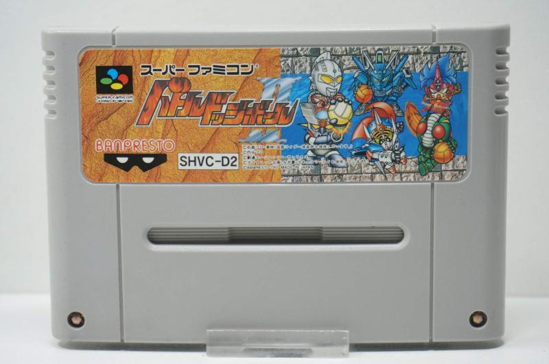 【中古】バトルドッジボール2