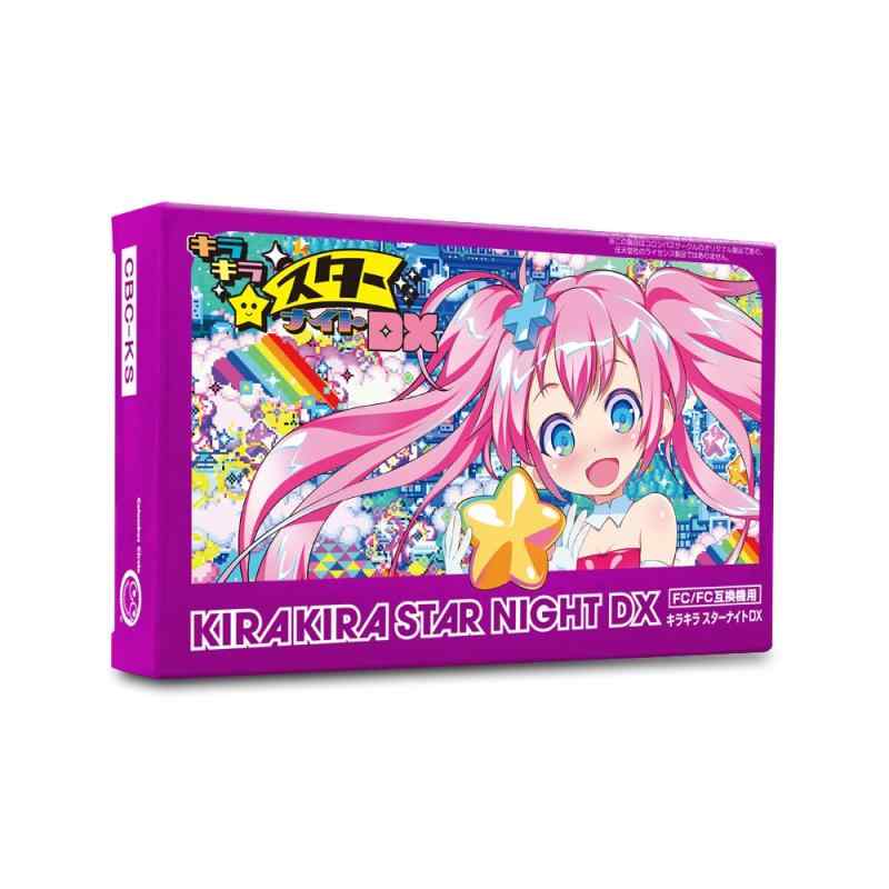 楽天市場】キラキラスターナイト dx[の通販