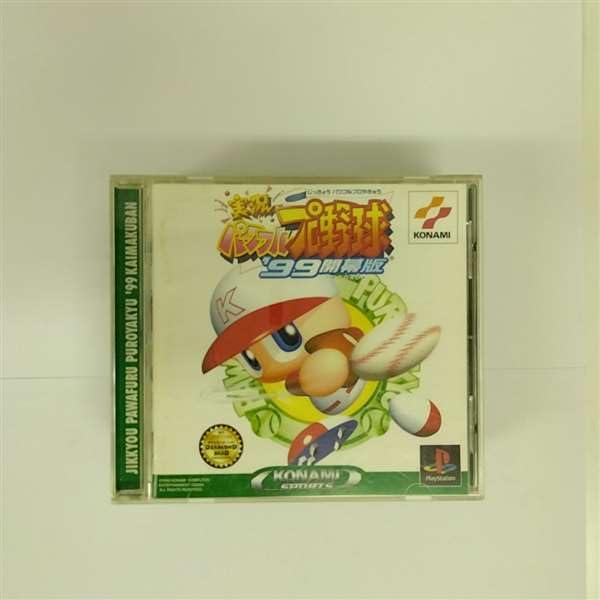 【中古】実況パワフルプロ野球99開幕版