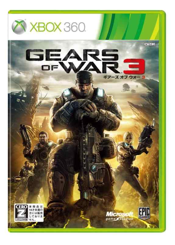 【中古】Gears of War 3 (通常版)【CEROレーティング「Z」】