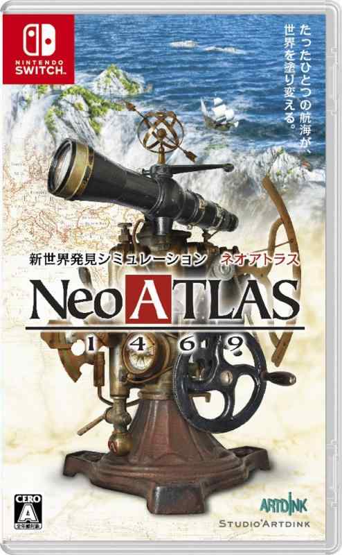 希少　店頭用　ネオ アトラス　Neo ATLAS　販促ポスター 希少 店頭用 ネオ アトラス Neo ATLAS 販促ポスター - メルカリ