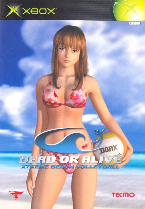 DEAD OR ALIVE Xtreme BeachVolleyball　下敷き DEAD OR ALIVE Xtreme BeachVolleyball 下敷き DEAD OR ALIVE Xtreme