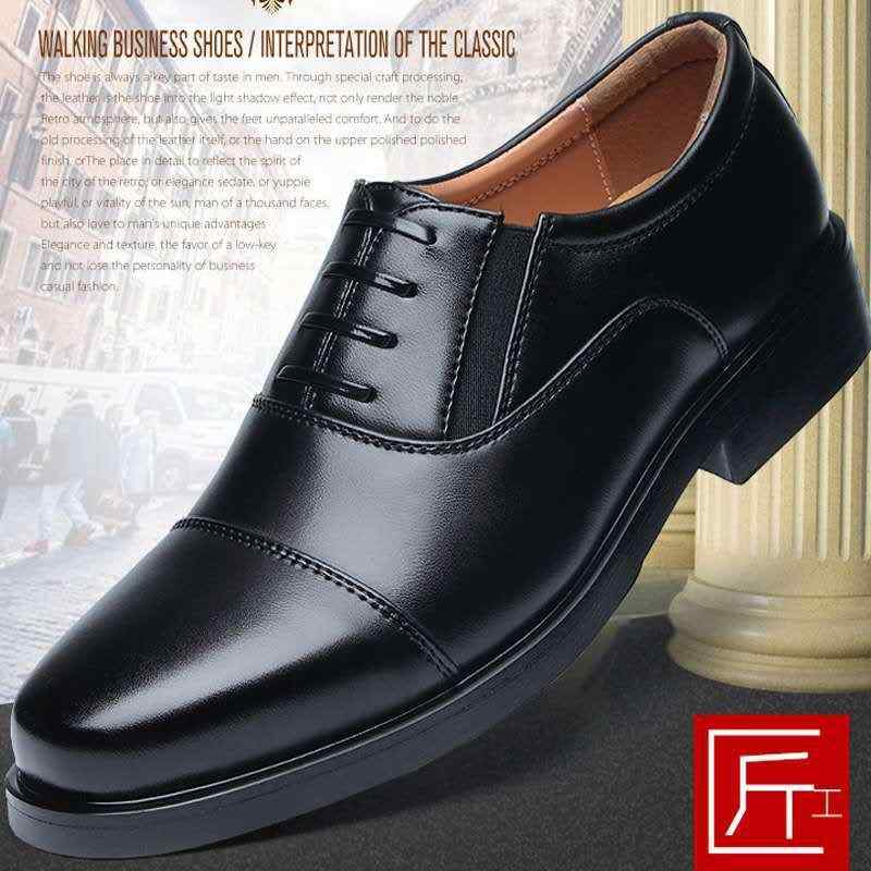 革靴 男性用 ローカット ビジネスシューズ 通気性 メッシュ 黒色 結婚式 新郎 演出 セキュリティ