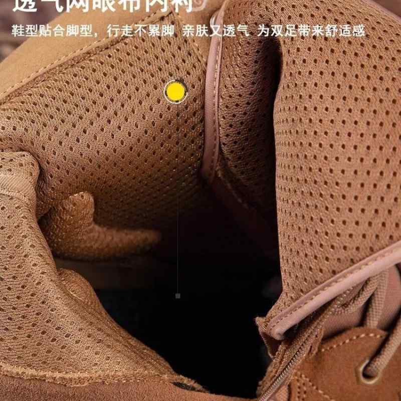 ブーツ 男性用 超軽量 陸上 自衛隊 ミリタリー タクティカル コンバット サイドジップ 登山 耐摩耗 アウトドア 春夏 秋冬