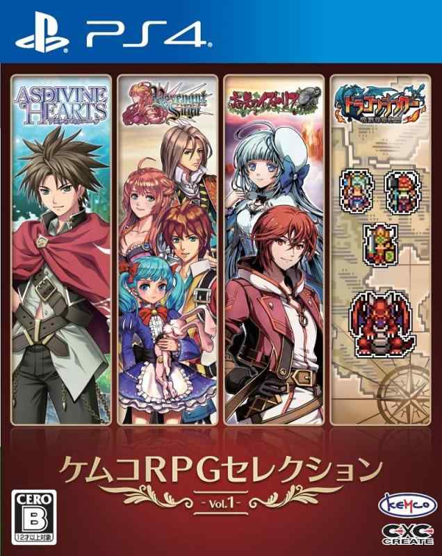 Other - 【中古】ケムコRPGセレクション Vol.1 - PS4