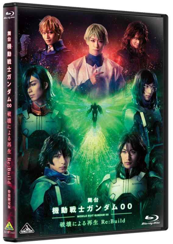 【中古】舞台 機動戦士ガンダム00 -破壊による再生-Re