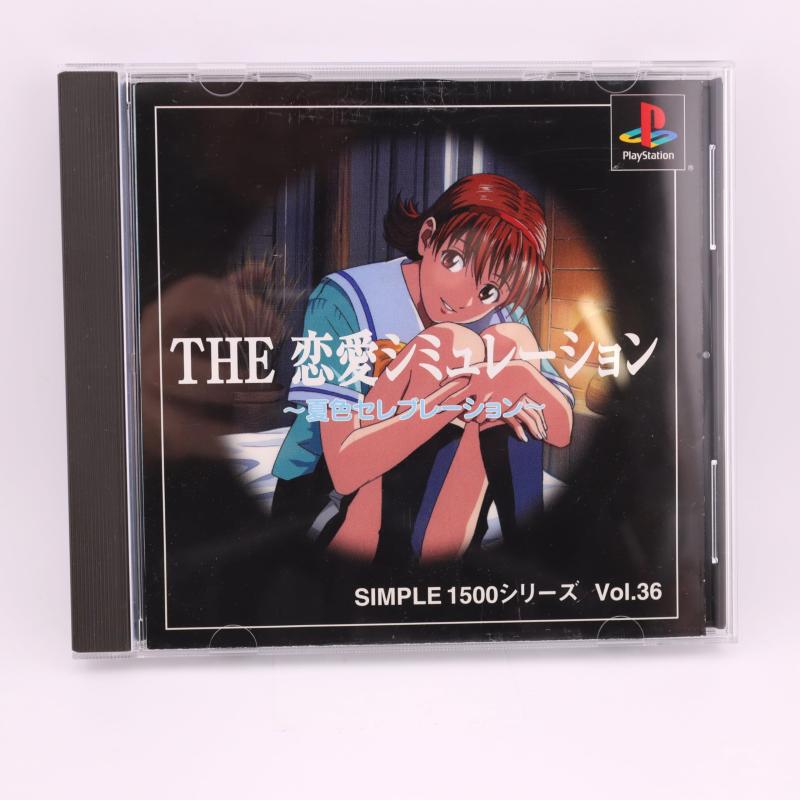【中古】SIMPLE1500シリーズ Vol.36 THE 恋愛シミュレーション ~夏色セレブレーション~