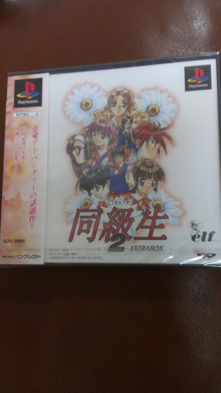 【中古】同級生2
