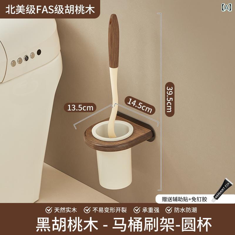 トイレブラシ 胡桃木 トイレブラシセット 便器ブラシ トイレ清掃ブラシ 壁掛け ト...