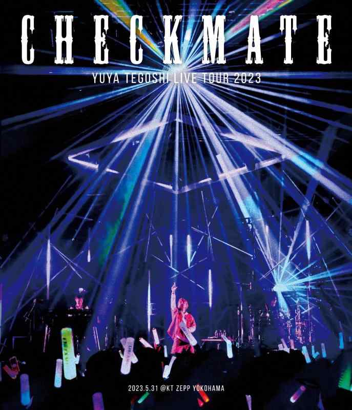 手越祐也 LIVE TOUR 2023 「CHECKMATE」 (Blu-ray)