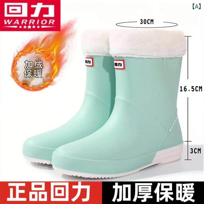 レインブーツ レディース 外履き 防水 撥水 長靴 ラバーシューズ 暖かい 裏起毛 防寒 滑り止め 作業用(4.0)