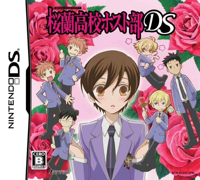 【中古】桜蘭高校ホスト部DS(通常版)