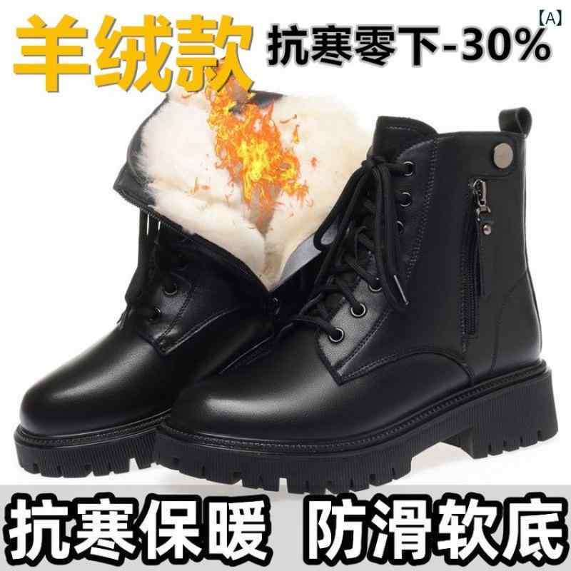 ブーツ レディース 秋冬 裏起毛 ショートブーツ 厚底 チャンキーヒール 柔らかい レザー調 ミドルヒール 暖かい 防寒 女性 靴 シューズ