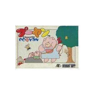 【中古】プーヤン [FAMILY COMPUTER]