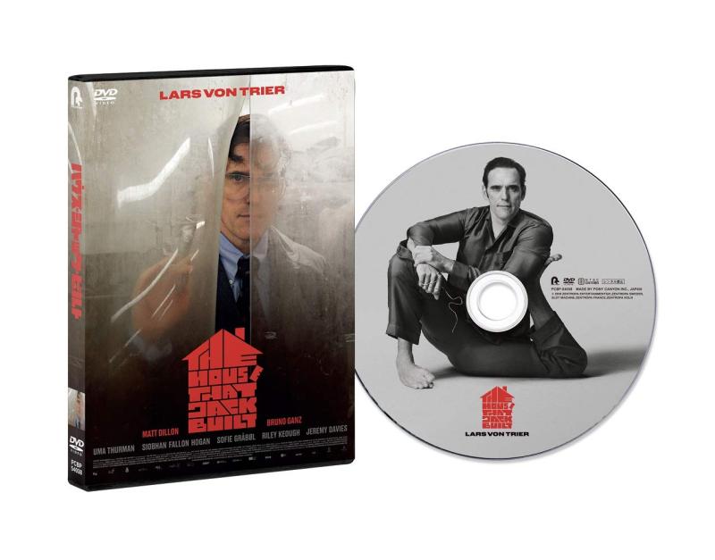 【中古】ハウス・ジャック・ビルト[DVD]