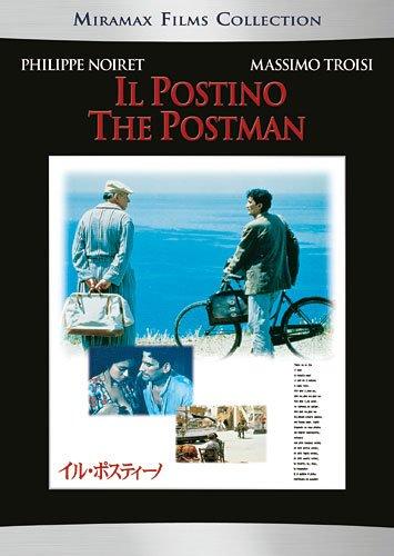 【中古】イル・ポスティーノ [DVD]