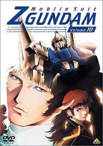 【中古】機動戦士Zガンダム 10 [DVD]